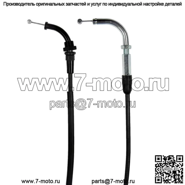Трос дроссельной заслонки A (открытый) для Suzuki GSX 400 FE Katana (1981-1983) / 58300-33401 - Image 2