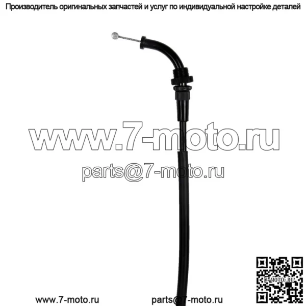 Трос дроссельной заслонки A (открытый) для Suzuki GSX 400 FE Katana (1981-1983) / 58300-33401 - Image 3