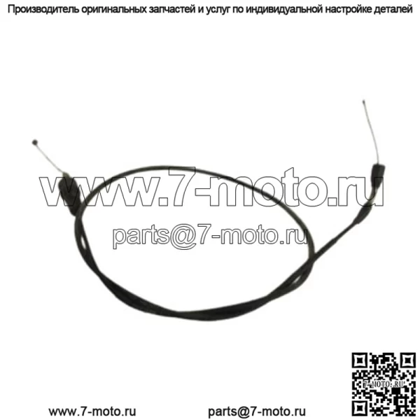 97 Трос дроссельной заслонки Suzuki RM 250 58300-27C32 1997-1998 гг.