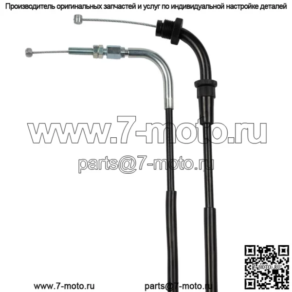 Трос дроссельной заслонки B (близкий) для Suzuki VL 125/250 / 58300-26F10 - Image 2
