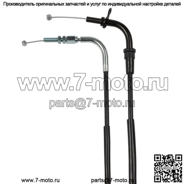 Трос дроссельной заслонки A (открытый) для Suzuki VL 125 INTRUDER /250 / 58300-26F00 - Image 2