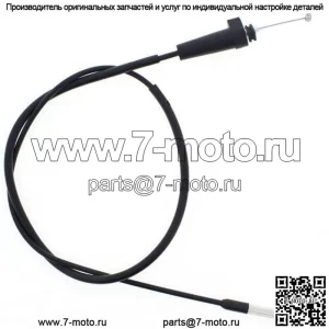 Трос дроссельной заслонки для Suzuki Ozark LT-F250 2009 2010 2011 2012 2013 2014 (Для: Suzuki)