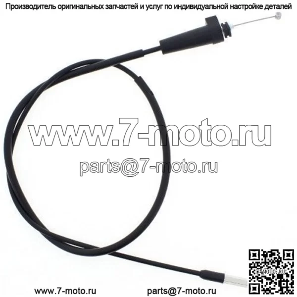 Трос дроссельной заслонки для Suzuki Ozark LT-F250 2009 2010 2011 2012 2013 2014 (Для: Suzuki)