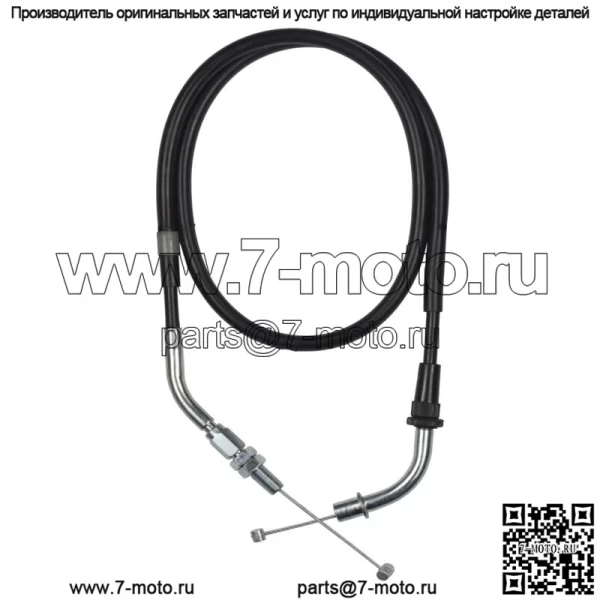 Трос дроссельной заслонки A (открытый) для Suzuki GSF 650 S/ GSF 1250 S/ SA/ Bandit/58300-18H20