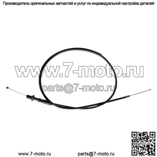 Трос дроссельной заслонки для Suzuki DRZ125 DR100 RM50 RM60 RM65 RM80 RM85 RM100 RM125 36 дюймов (для: Suzuki)