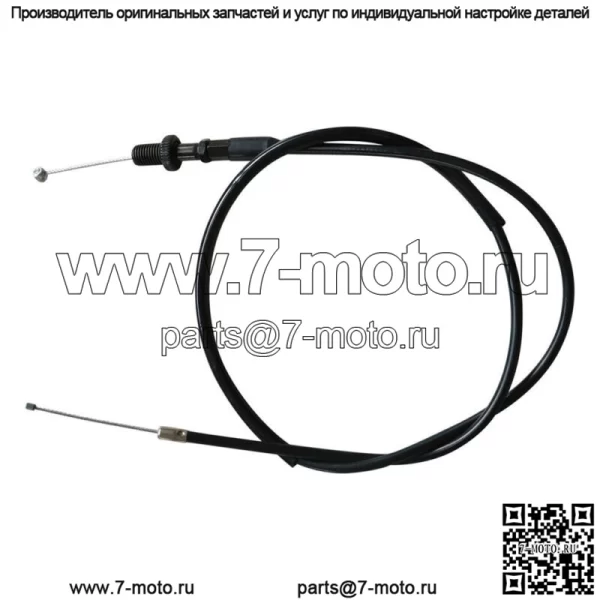 Трос дроссельной заслонки для Suzuki DRZ125 DR100 RM50 RM60 RM65 RM80 RM85 RM100 RM125 36 дюймов (для: Suzuki) - Image 2