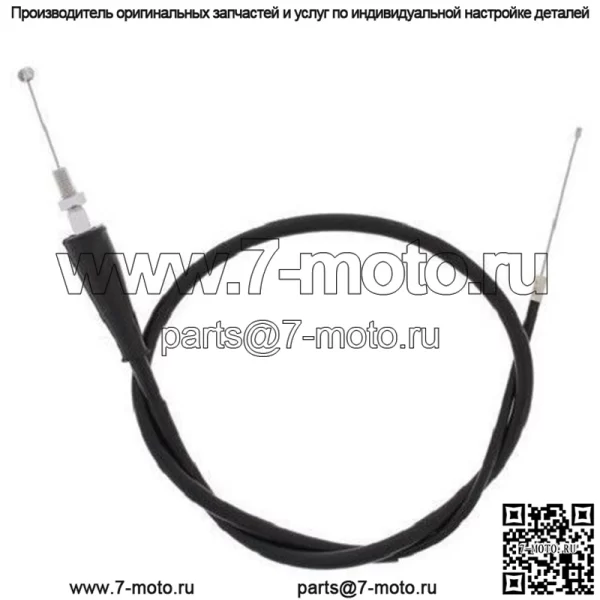 Трос дроссельной заслонки для Suzuki RM80 1986 1987 1988 1989 1990 1991 1992 1993 1994 (Для: Suzuki)