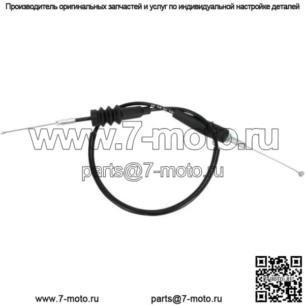 Трос дроссельной заслонки +4 дюйма, черный, подходит для Kawasaki/Suzuki KLX110/KLX110L/DR-Z110 (для: Suzuki)