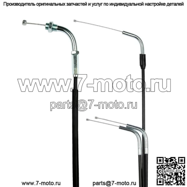 Комплект тросов дроссельной заслонки для Suzuki GT 500 (1976-1979)/ 58300-15102 - Image 2