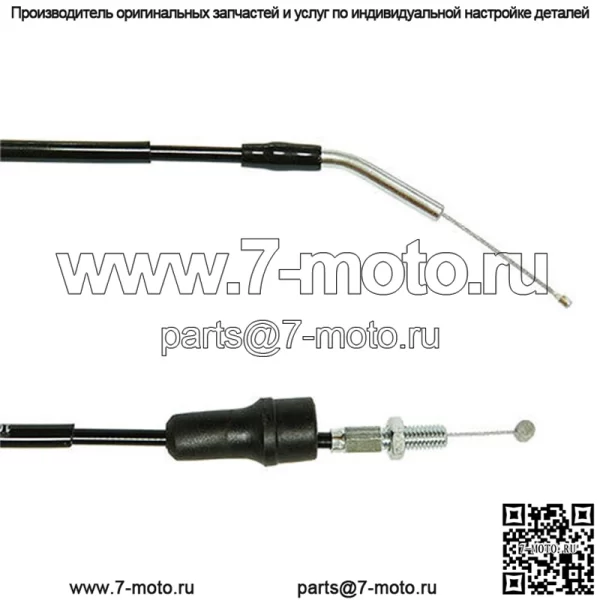 Трос дроссельной заслонки 104-155 для Suzuki RM125 1995-1998 RM250 1997-2000 (Для: Suzuki)