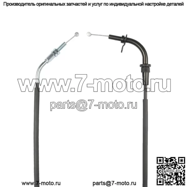Трос дроссельной заслонки A (открытый) для Suzuki RV 125 Van Van (2003-2006)/ 58300-13G00 - Image 2