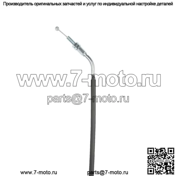 Трос дроссельной заслонки A (открытый) для Suzuki RV 125 Van Van (2003-2006)/ 58300-13G00 - Image 3