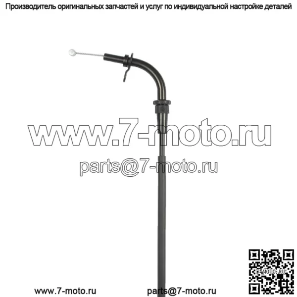 Трос дроссельной заслонки A (открытый) для Suzuki RV 125 Van Van (2003-2006)/ 58300-13G00 - Image 4