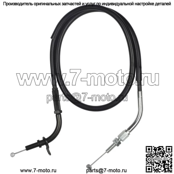 Трос дроссельной заслонки A (открытый) для Suzuki GSX 1200 Inazuma (1999-2000 гг.) / 58300-03FK0