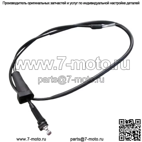 Оригинальный трос дроссельной заслонки Suzuki LT160 LT 160, модели 1989-2004 гг. (Для: Suzuki)