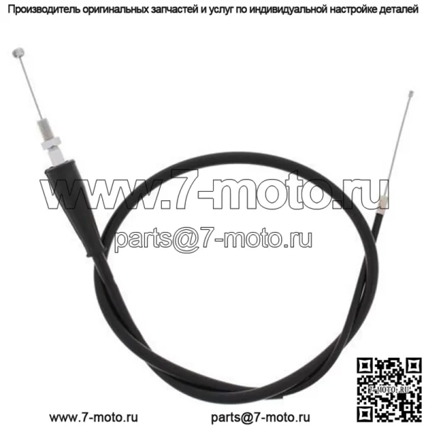 Трос дроссельной заслонки для Suzuki RM80 86-01 (для: Suzuki)