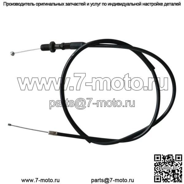 Для мотоцикла Suzuki DRZ110 RM60 RM85 RM125 36 "трос дроссельной заслонки (для: Suzuki)