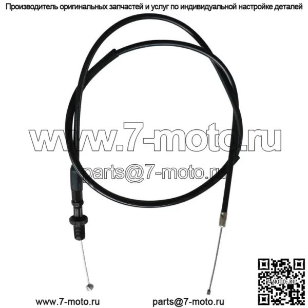 Для мотоцикла Suzuki DRZ110 RM60 RM85 RM125 36 "трос дроссельной заслонки (для: Suzuki) - Image 2