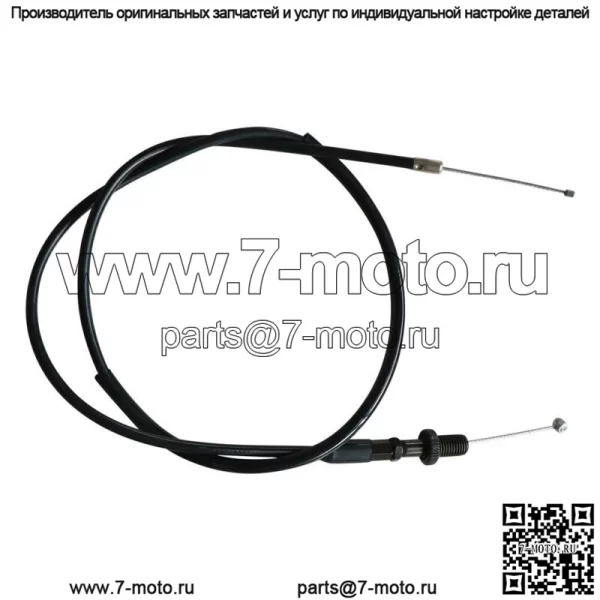 Для мотоцикла Suzuki DRZ110 RM60 RM85 RM125 36 "трос дроссельной заслонки (для: Suzuki) - Image 3