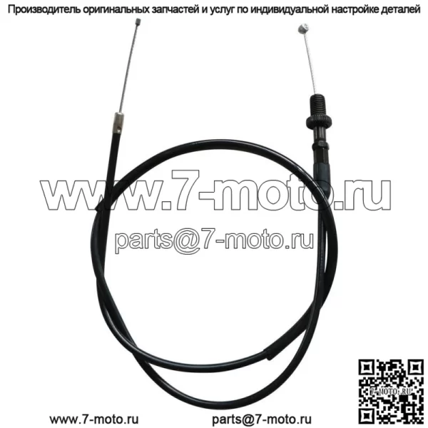 Для мотоцикла Suzuki DRZ110 RM60 RM85 RM125 36 "трос дроссельной заслонки (для: Suzuki) - Image 4