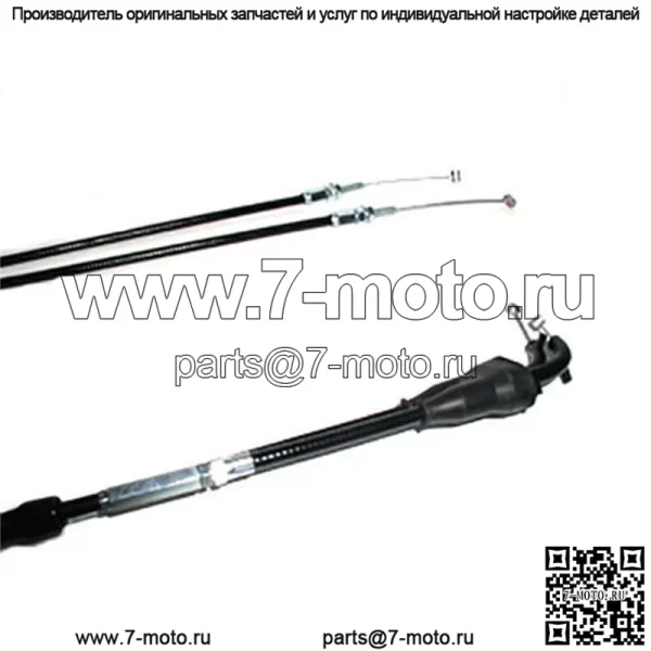 Трос дроссельной заслонки 103-348 для Kawasaki KX250F 2004 Suzuki RMZ250 2004 (для: Suzuki)