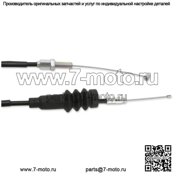 Трос дроссельной заслонки для гонок для Suzuki 0650-1269 (для: Suzuki) - Image 2