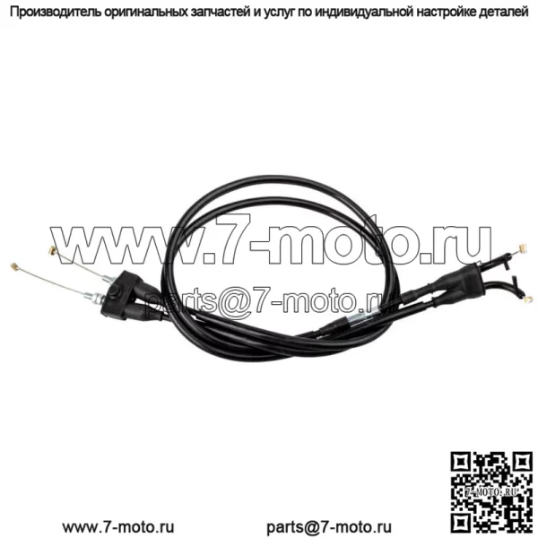 Трос дроссельной заслонки подходит для SUZUKI RMZ250 2013-2021 04-0341 (для: Suzuki)