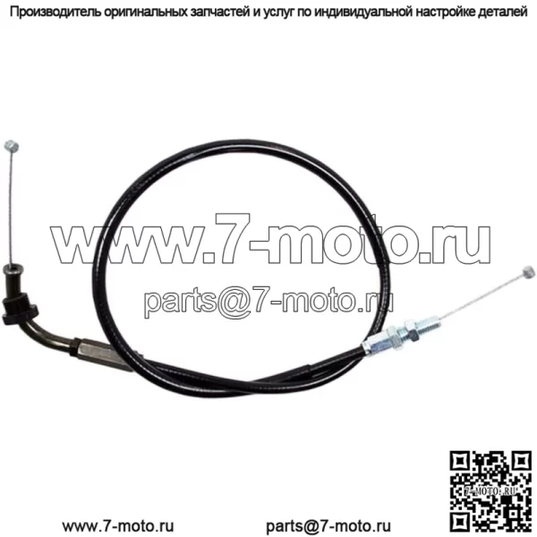 Черный виниловый трос дроссельной заслонки 04-0219 (для: Suzuki)