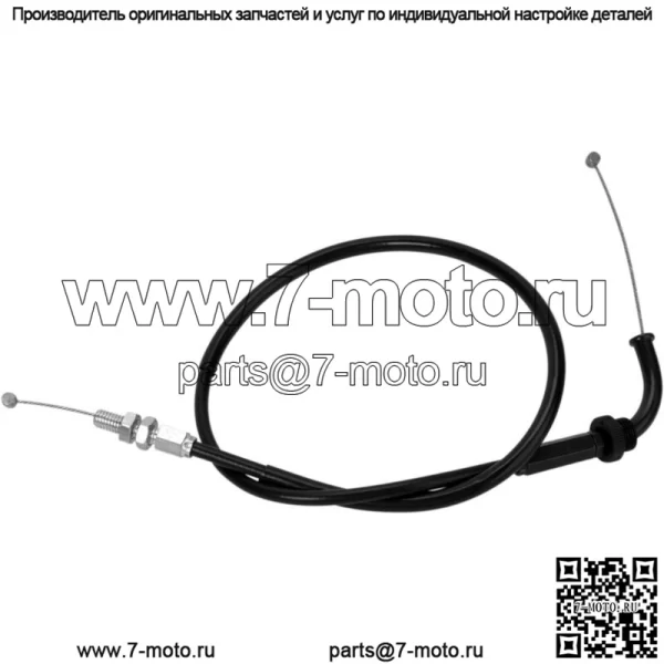 Черный виниловый трос дроссельной заслонки 04-0219 (для: Suzuki) - Image 2