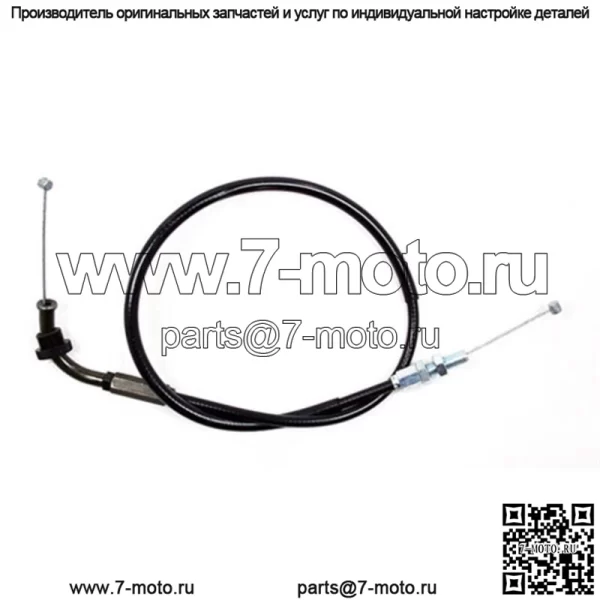 Черный виниловый трос дроссельной заслонки 04-0219 (для: Suzuki) - Image 3
