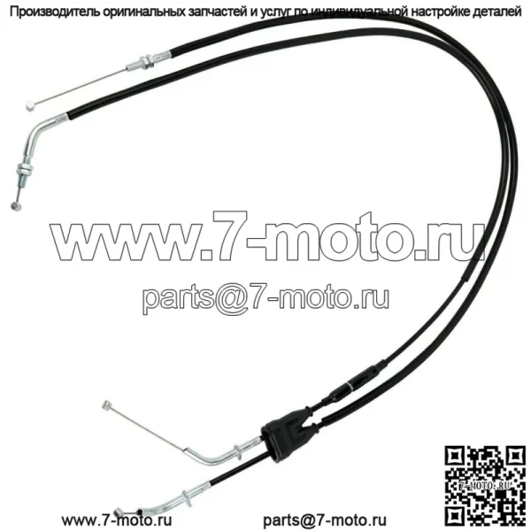 Трос дроссельной заслонки для Suzuki DRZ400 2004/DRZ400E 2004-2007 (для: Suzuki)