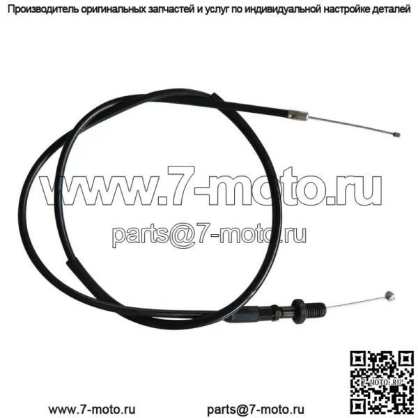 Подходит для мотоцикла Suzuki DRZ110 RM60 RM85 RM125 36 дюймов, абсолютно новый кабель дроссельной заслонки (для: Suzuki)