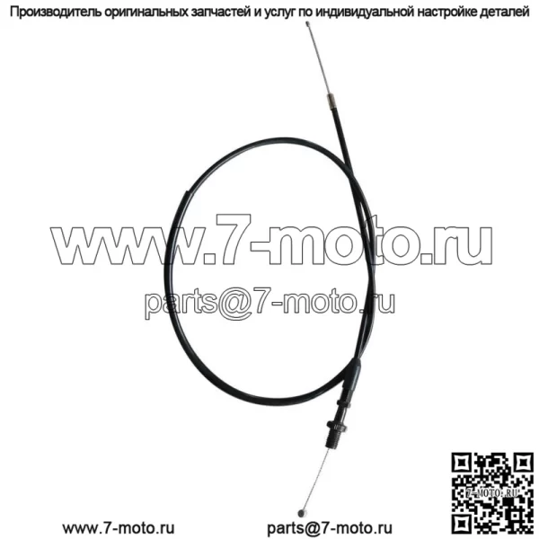 36-дюймовый трос дроссельной заслонки для Suzuki DR100 DRZ110 DRZ125 RM85L (для: Suzuki) - Image 3