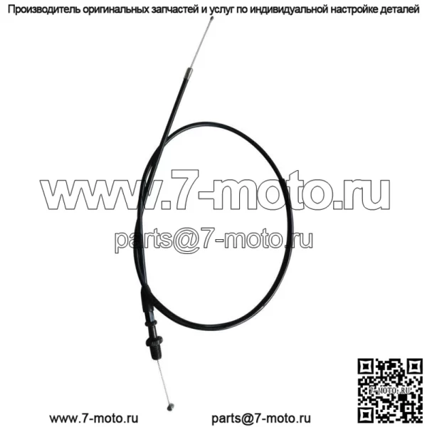 36-дюймовый трос дроссельной заслонки для Suzuki DR100 DRZ110 DRZ125 RM85L (для: Suzuki) - Image 4
