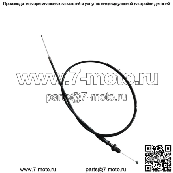 Новый 36-дюймовый трос дроссельной заслонки для Suzuki RM60 RM80 RM85 RM100 RM125 DR100 DRZ125 (для: Suzuki)