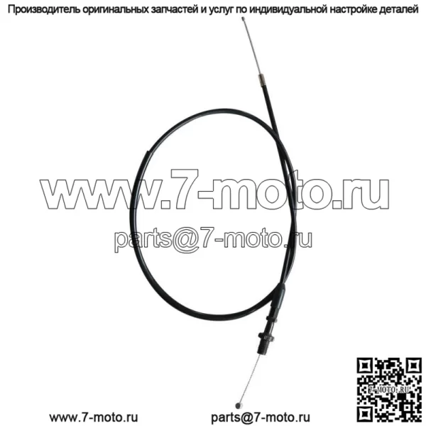Новый 36-дюймовый трос дроссельной заслонки для Suzuki RM60 RM80 RM85 RM100 RM125 DR100 DRZ125 (для: Suzuki) - Image 4