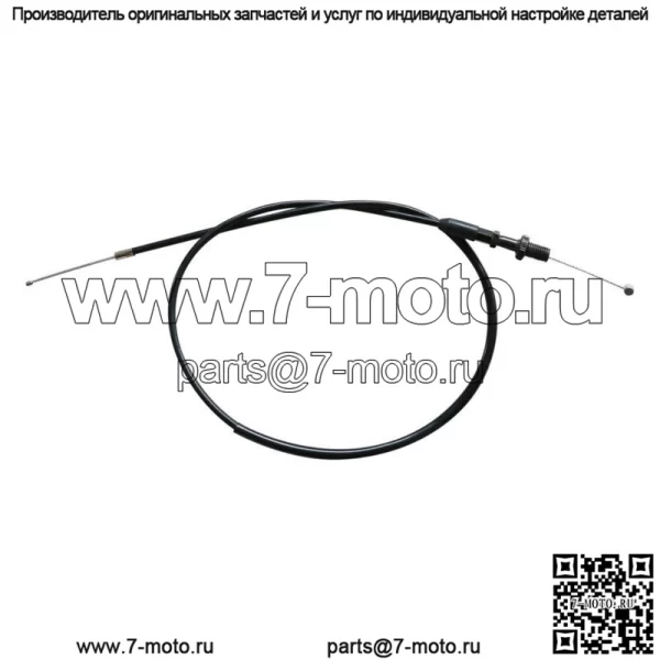 Новый 36-дюймовый трос дроссельной заслонки для Suzuki RM60 RM80 RM85 RM100 RM125 DR100 DRZ125 (для: Suzuki) - Image 5