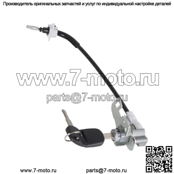 Кабель цилиндра замка левой двери водителя подходит для Honda Fit 2009-2013 72185-TF0-G01