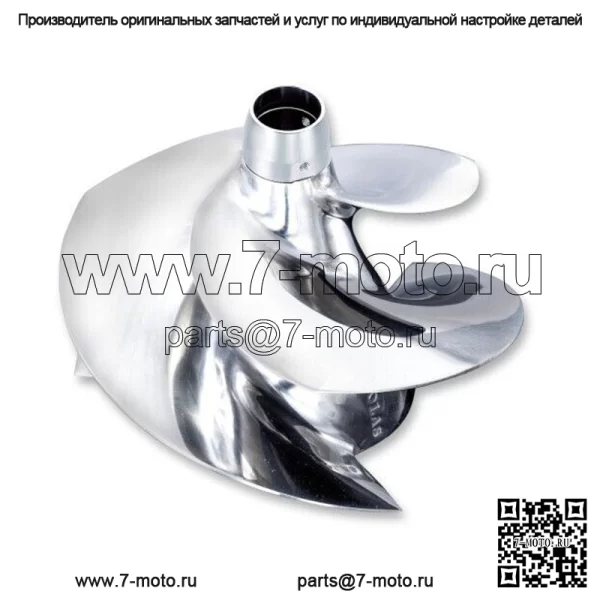 Рабочее колесо Concord YV-CD-14/21 Yamaha 2015 FX/Cruiser SVHO FZR/FZS SHO (Для: Yamaha SVHO 2014 г.)