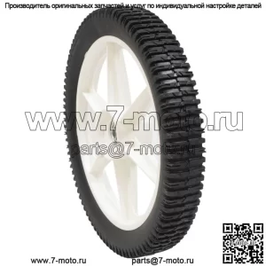 Новые высокие колеса 205-450 для Craftsman 917378921 917387490 917374431 917379100
