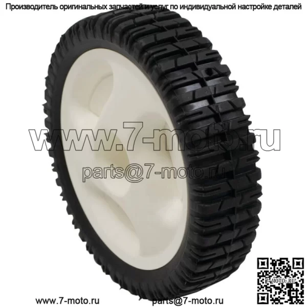 Новое ведущее колесо 205-726 для Craftsman 917.376742 917.371722 583743501