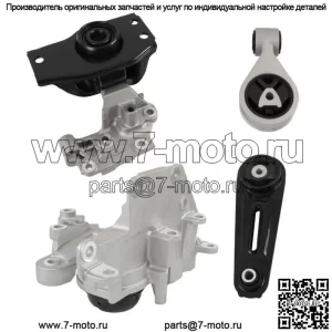 Комплект крепления двигателя и коробки передач, 4 шт., подходит для Nissan Rogue 2.5L 2008 2009 2010-2013