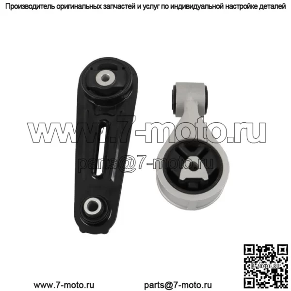 Комплект крепления двигателя и коробки передач, 4 шт., подходит для Nissan Rogue 2.5L 2008 2009 2010-2013 - Image 2