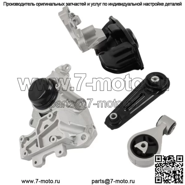 Комплект крепления двигателя и коробки передач, 4 шт., подходит для Nissan Rogue 2.5L 2008 2009 2010-2013 - Image 3