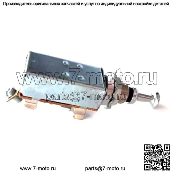 Для трактора Ford переключатель света с предохранителем NAA 8N 601 641 671 681 801 811 8N11654B - Image 2