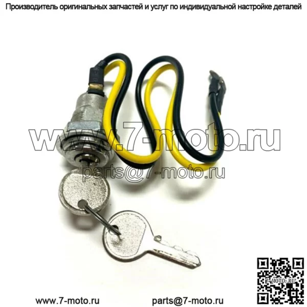 8N3679C для трактора Ford, ключ зажигания NAA 2N 8N 9N 4000 2000 900 800 502