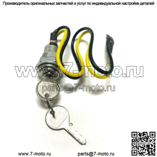 8N3679C для трактора Ford, ключ зажигания NAA 2N 8N 9N 4000 2000 900 800 502 - Image 2