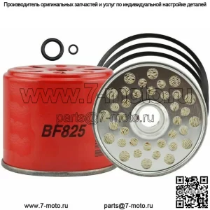 Топливный фильтр EDPN9N074AA для трактора Ford 2000 3000 4000 5000 7000 2600 3600 4600