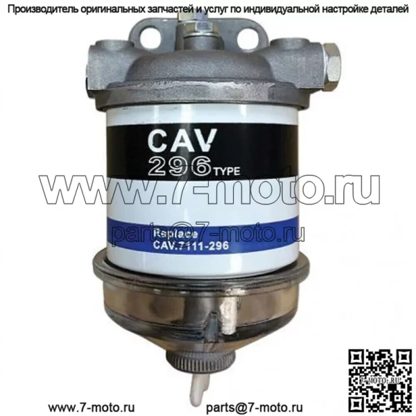 Дизельное топливо со стеклянной чашей топливного фильтра C5NE9165C для тракторов Ford C7NN9162B