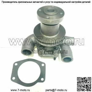 Для тракторов с водяным насосом Massey Ferguson 135 150 230 235 245 747542M91